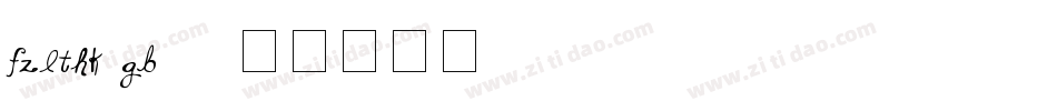 fzlthk gb 1字体转换